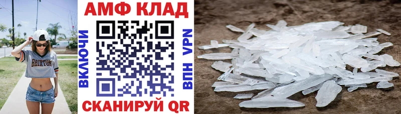 Купить закладки  Усть-Катав  АМФ Premium 