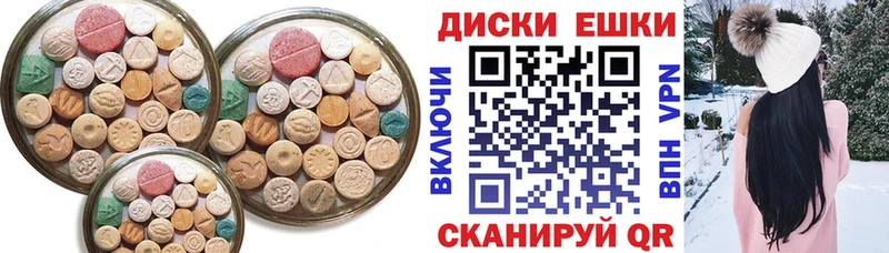 Купить  Усть-Катав  Экстази Cube 