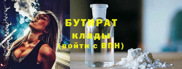 кокаин Медногорск