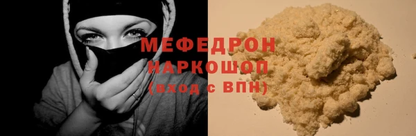 синтетический гашиш Медвежьегорск