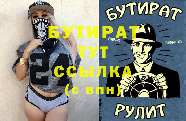 синтетический гашиш Медвежьегорск