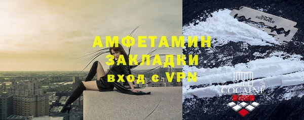 кокаин Медногорск