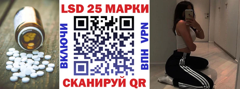 Купить закладки  Усть-Катав  LSD-25 экстази ecstasy 