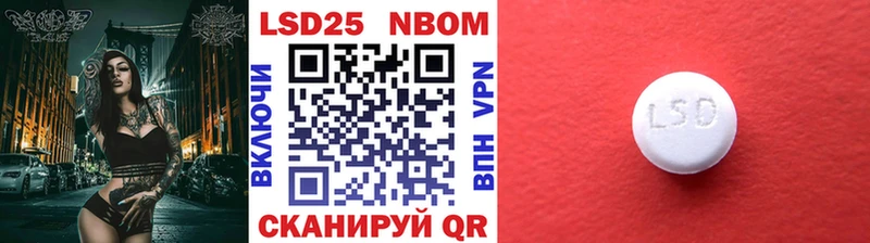 Купить  Усть-Катав  Марки 25I-NBOMe 1,8мг 